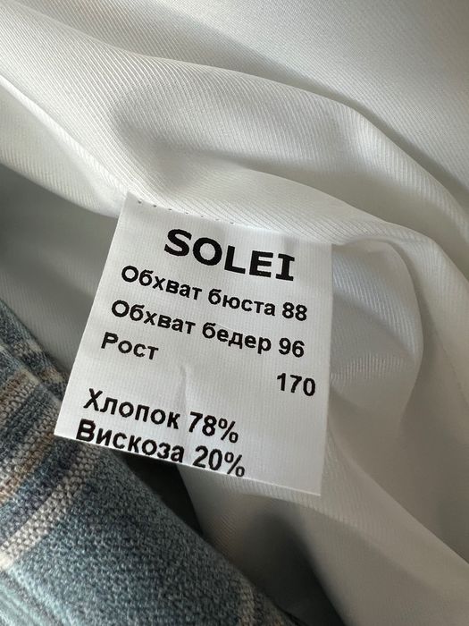 Жіночий костюм Solei 44 р