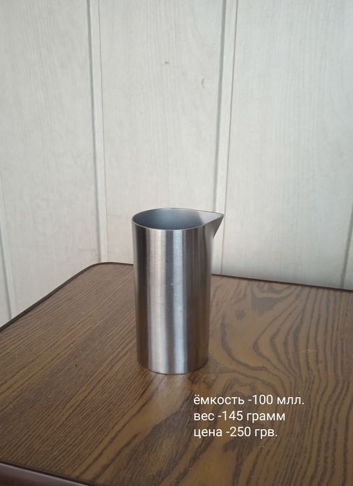 Питчер и молочники, соусники нержавейка пищевая.