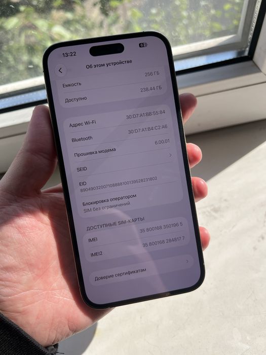 IPhone 14 PRO MAX 256 Neverlock