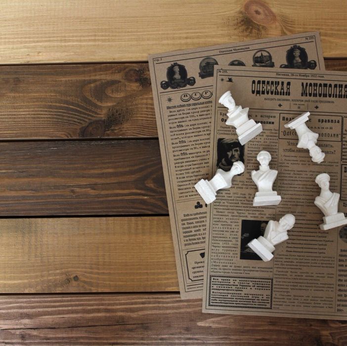 ~Одесская Монополия~ Лучшее предложение!