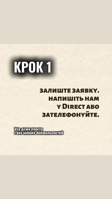 Кухня за 6 тижнів