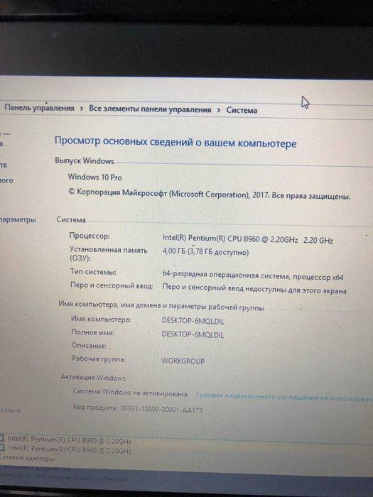 Продам ноутбук samsung