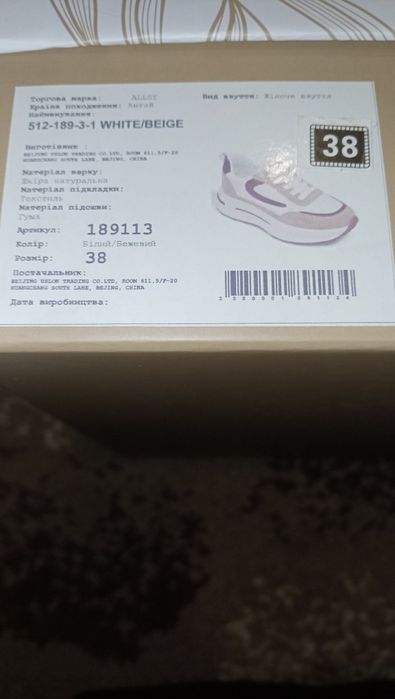 Жіночі кросівки Allsy.