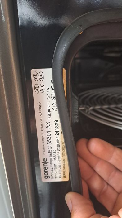 Kuchenka elektryczna piekarnik