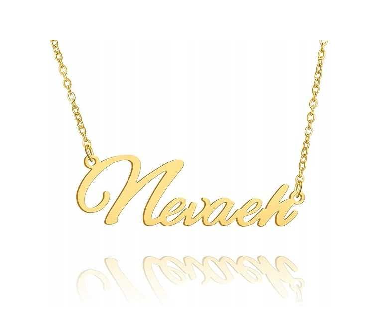 Naszyjnik Damski Imienny z napisem NEVAEH Kolor Złoty