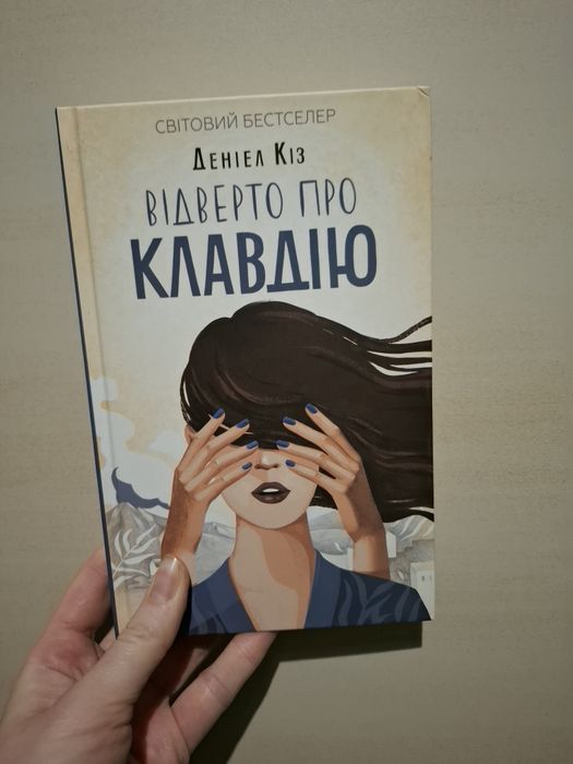 Продаю книги ,всі в чудовому стані))