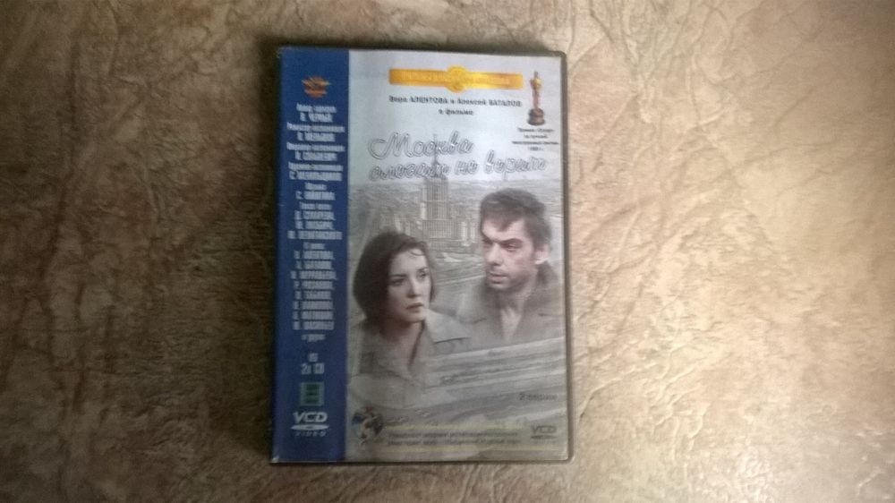 CD  DVD  диски .