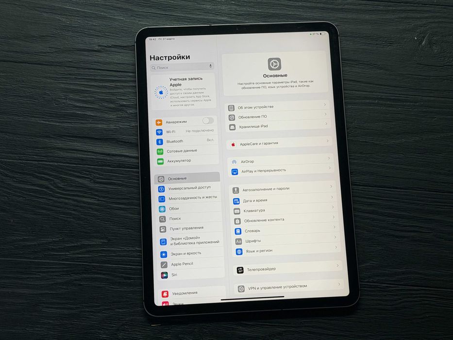 iPad Pro 11 2020 256gb Wi-Fi + LTE Trade-In/Oбмeн