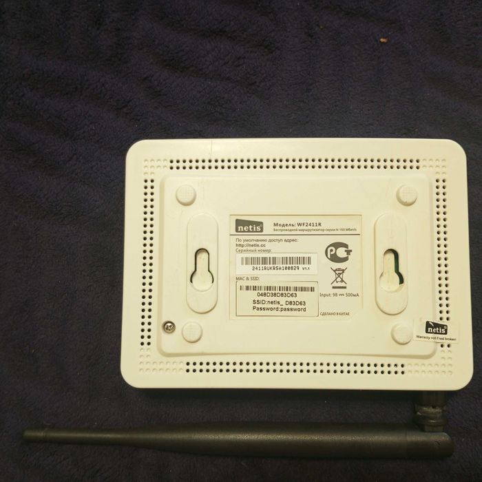 Продам WIFI роутери D-Link, Netis, Asus