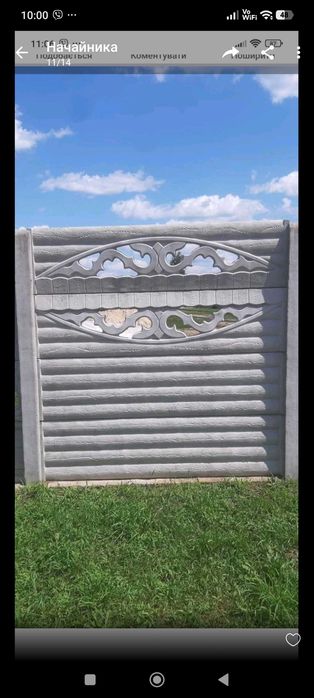 Беттоні забори и круги