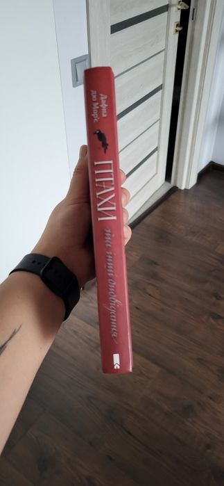 "Птахи та інші оповідання" Дафна дю Мор'є