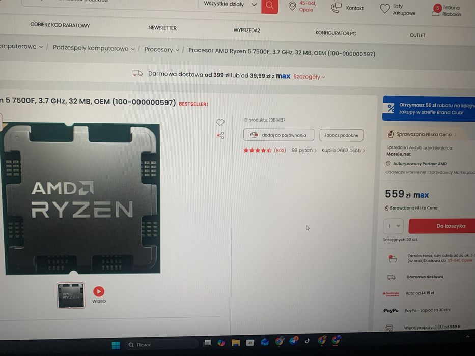 Pc rtx 3070ti ryzen 5 7500f 32 gb ddr5 6000mhz