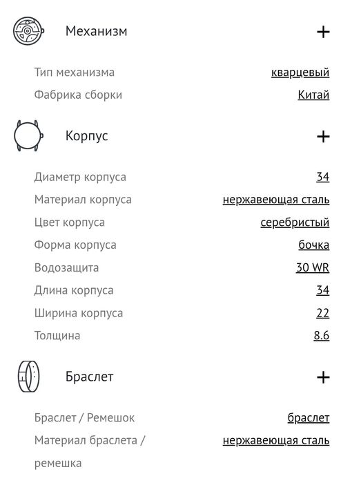 Жіночий годинник Casio