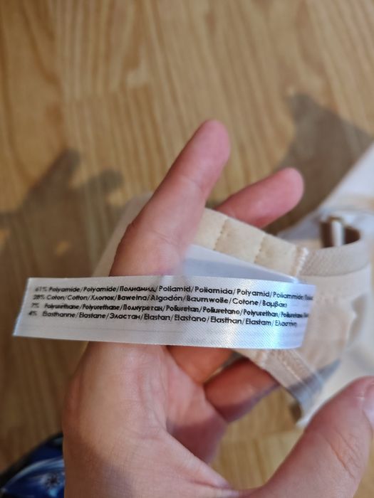 Biustonosz formowany termicznie beżowy
