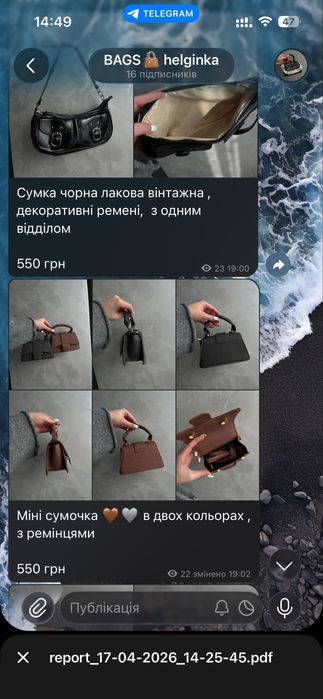 Сумка чорна велюрна з блискітками нова