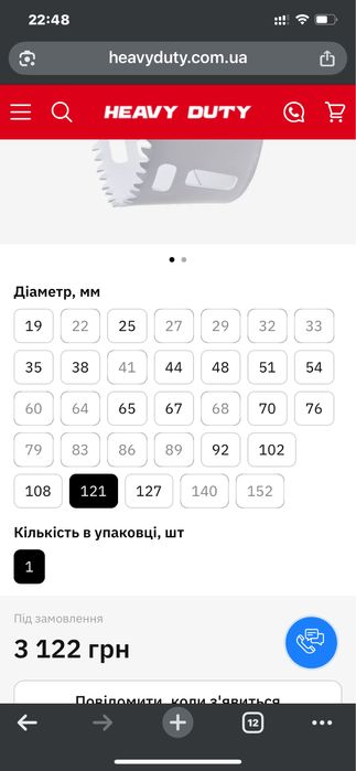 Нові коронки Milwaukee Hole Dozer біметал універсальні