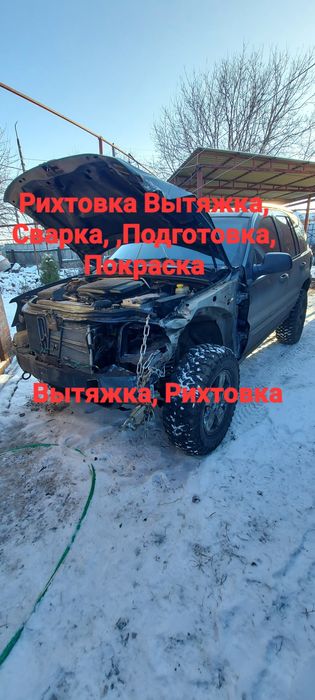 Рихтовка вытяжка