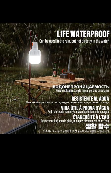 Лампа акумуляторна LED