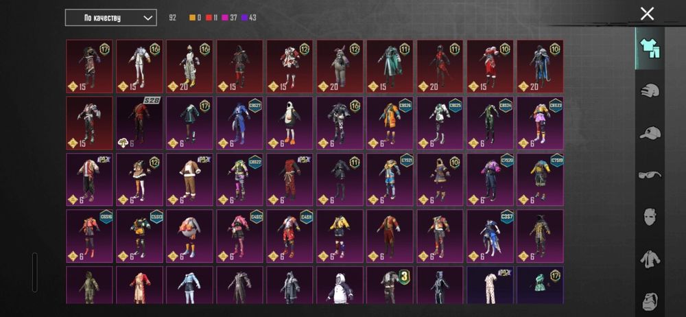 Акаунт pubg mobile