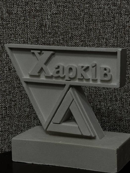 Стела із бетону. Міста України