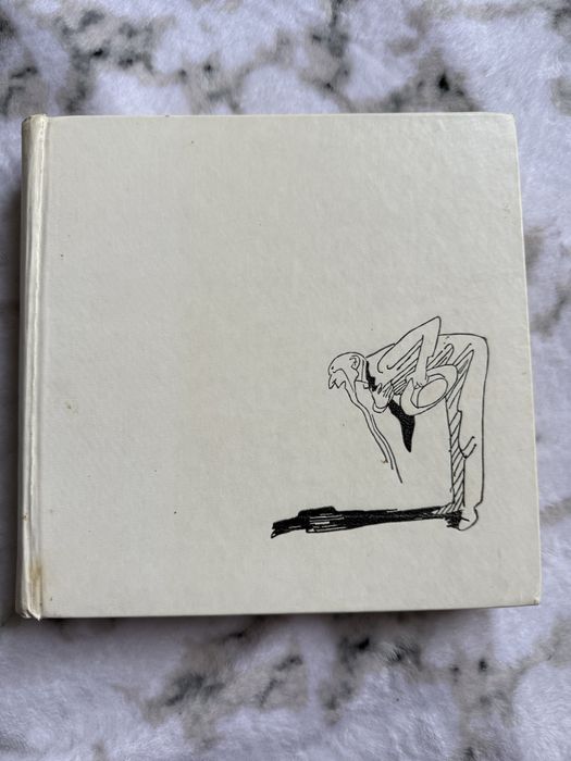 Лагин Л. Старик Хоттабыч, 1979