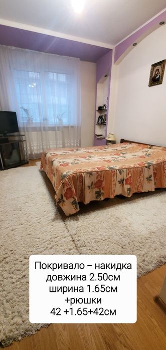 Продам жакардове покривало