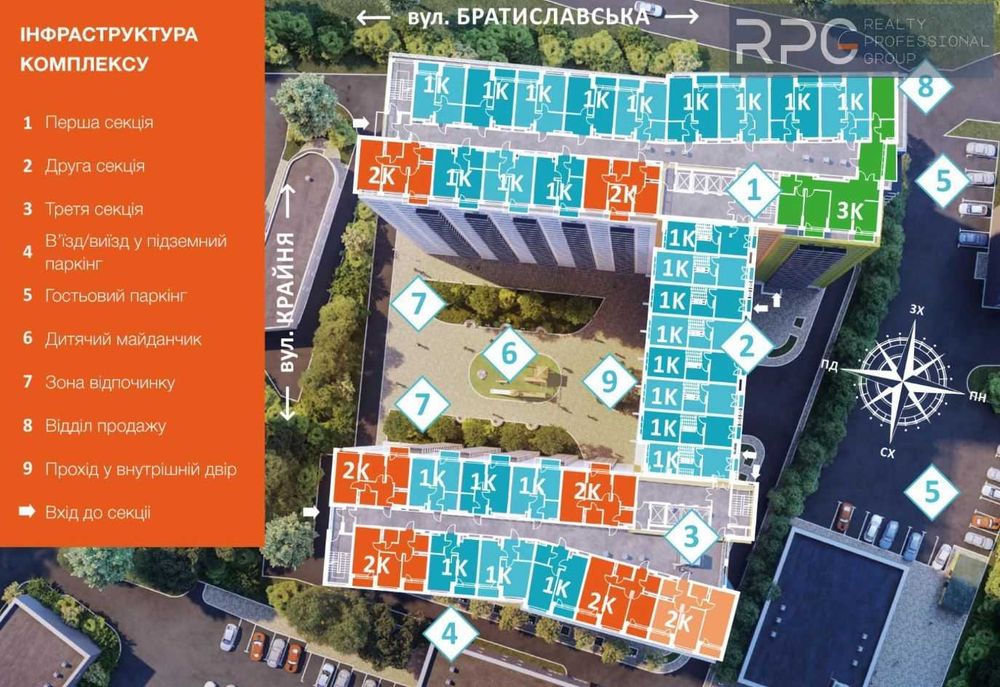 Квартира – Київ, 11-й мікрорайон Вигурівщини-Троєщини, Вигурівщина-Троєщина - Вид 5