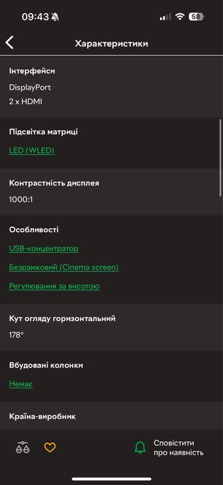 Монітор MSI Creator PS321QR[м.Дніпро]