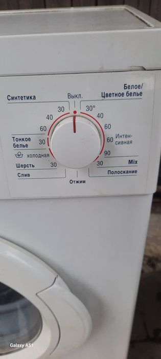 Пральна машина бош 5кг