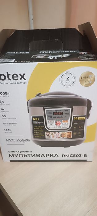 Продам мультиварку