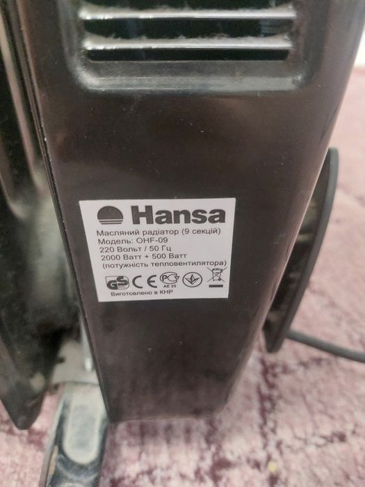 Масляний обігрівач