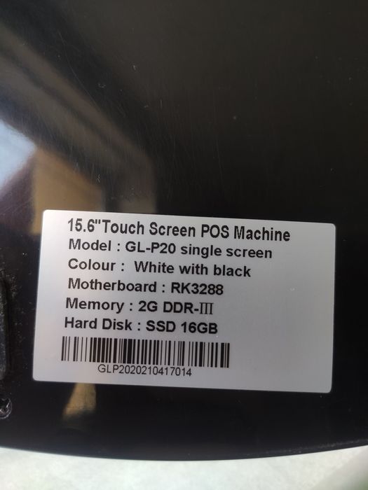 POS терминал моноблок (GL-P20) 15.6"  Android!
