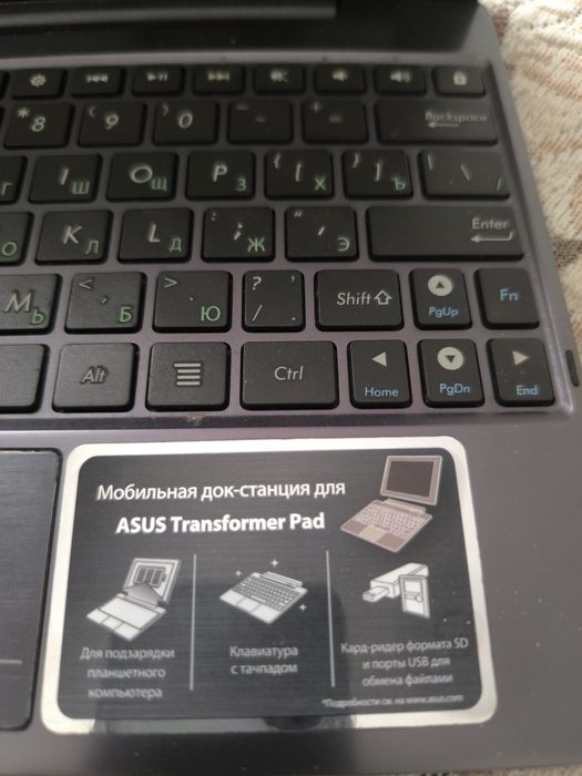 Продам планшет Asus Transformer Pad Infinity TF700T 32GB (TF700T)