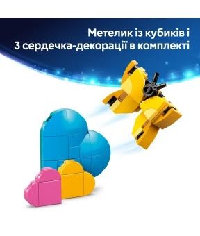 Конструктор LEGO Disney Ангел