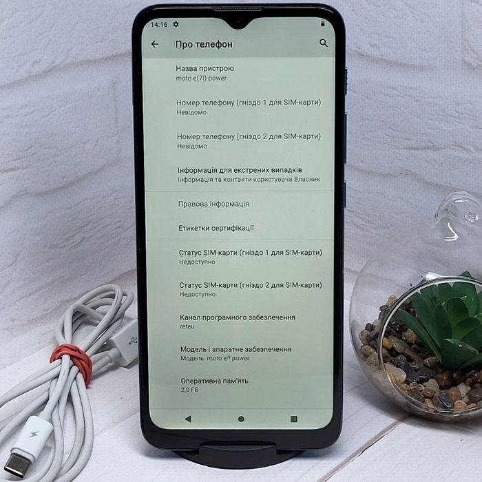 Продам телефон  Motorola E7і power 3/32Gb в гарному стані
