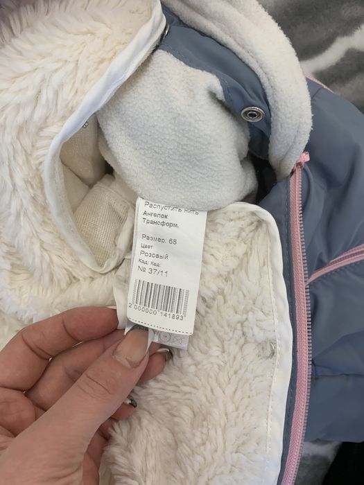 Комбинезон зимний на девочку + подарок