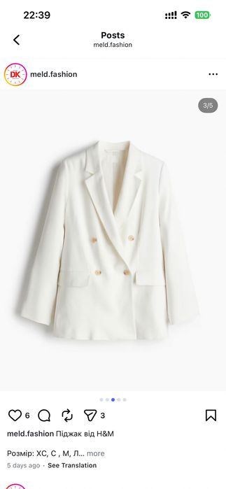 Піджак білий h&m розмір L