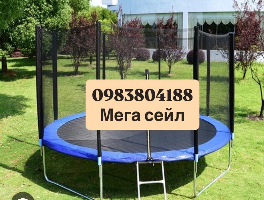 Батут дитячий  Ekspand  140,  183см 252см 312см 374см