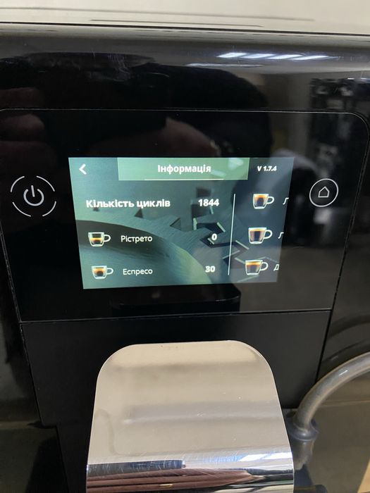 Кавоварка/кофемашина з Німеччини Krups Intuition