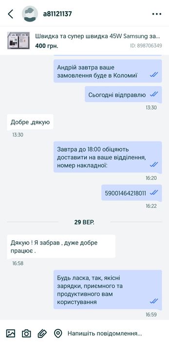 Швидка та супер швидка 45W Samsung зарядка якісна чорна біла + кабель