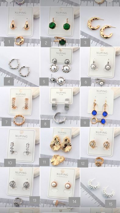 Медичне золото . Біжутерія . Сережки. Xuping. Кільця. Гвоздики .