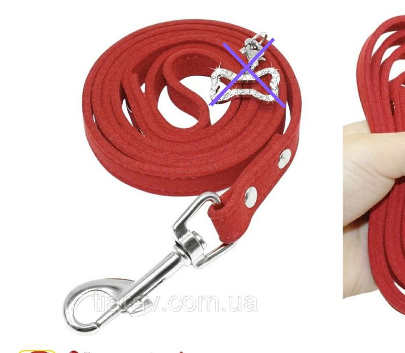 Поводок для животных, кошек и собак (без брелка)