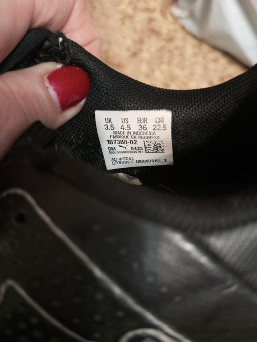 Бутси, футзалки 23см