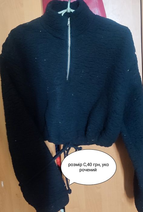 Кофти флісові ,теплі