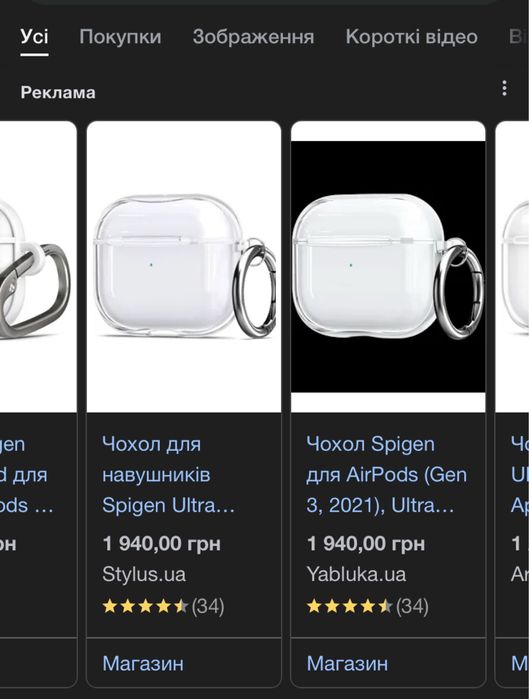 Чохол Spigen для AirPods 3 Ultra Hybrid Crystal Clear