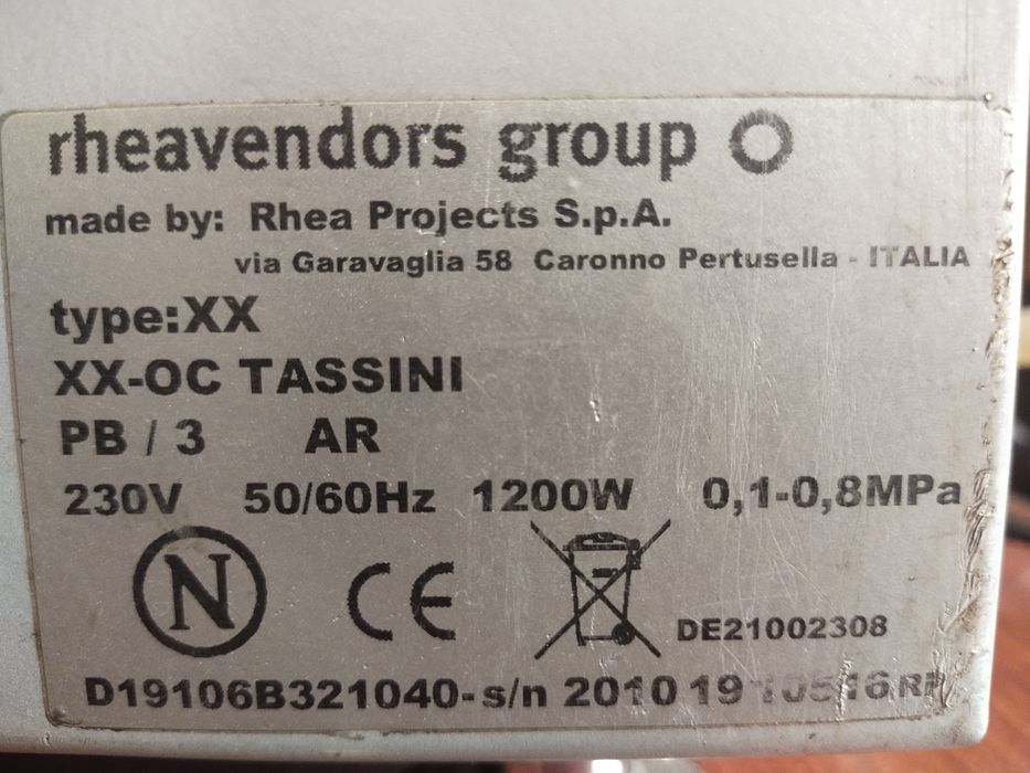 Кофемашина  профессиональная