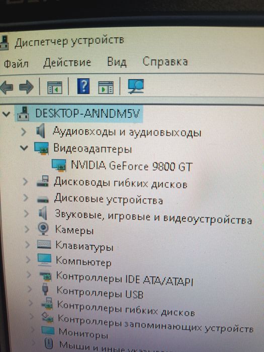 Продам пк по причине не надо.