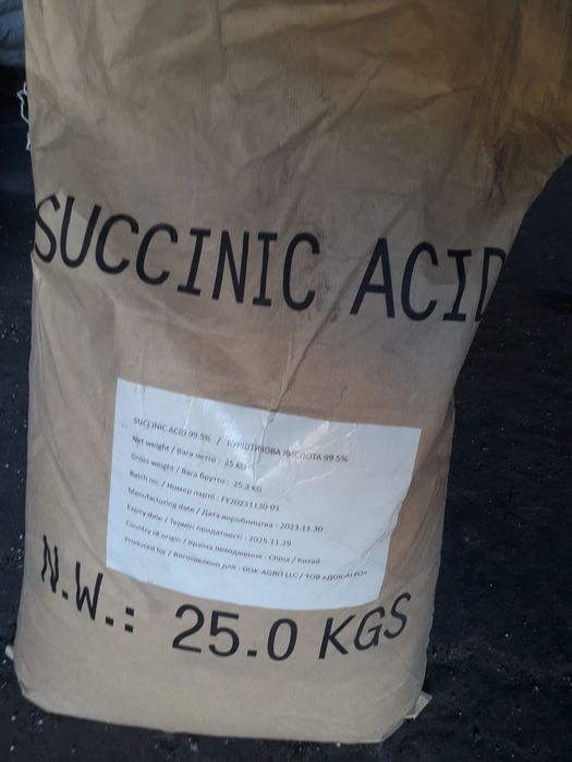 Борная, янтарная, бурштинова, лімонна, ортофосфорная и азотная кислоты