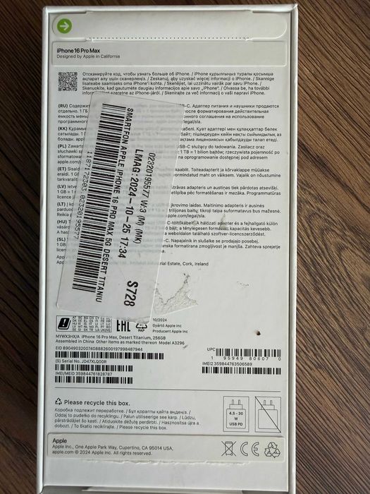 Iphone 16 pro max