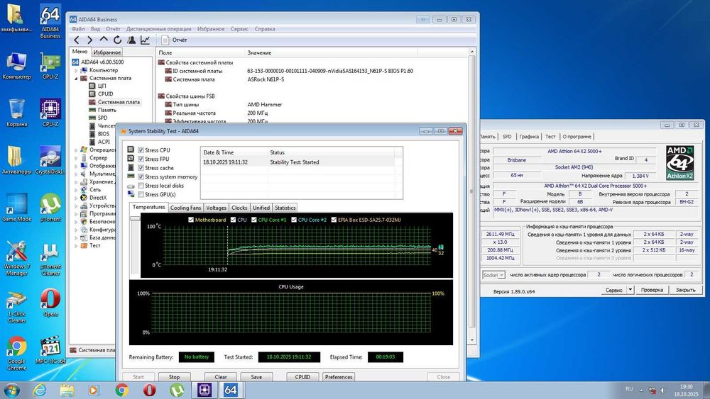ASRock N61P-S c  Athlon 64 x2 5000+, 4Gb DDR2, куллер